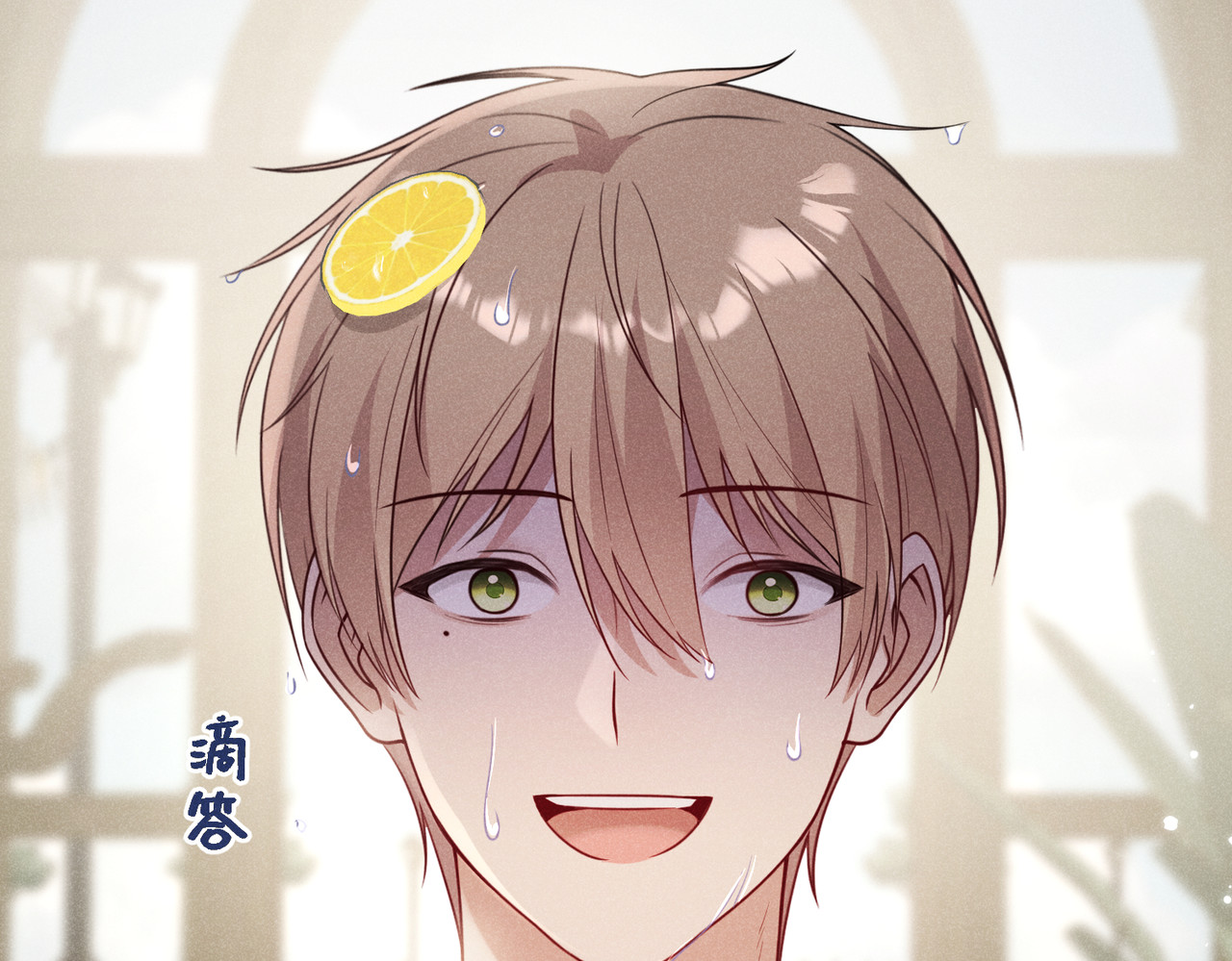 第17话：渣男！ 第 142 页