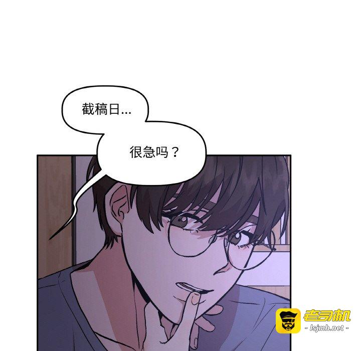 第1话 第 65 页