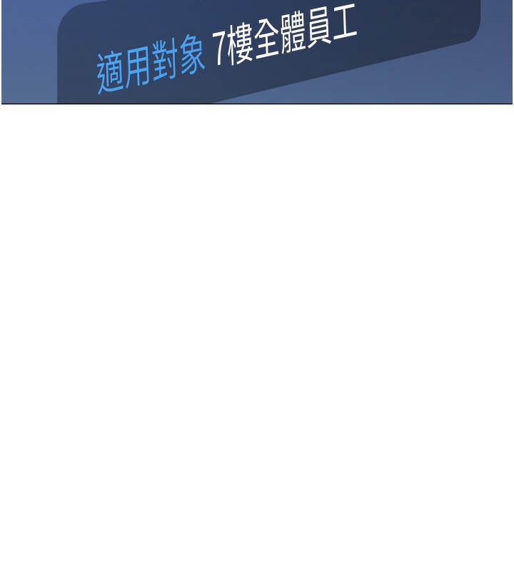 第2话 第 25 页