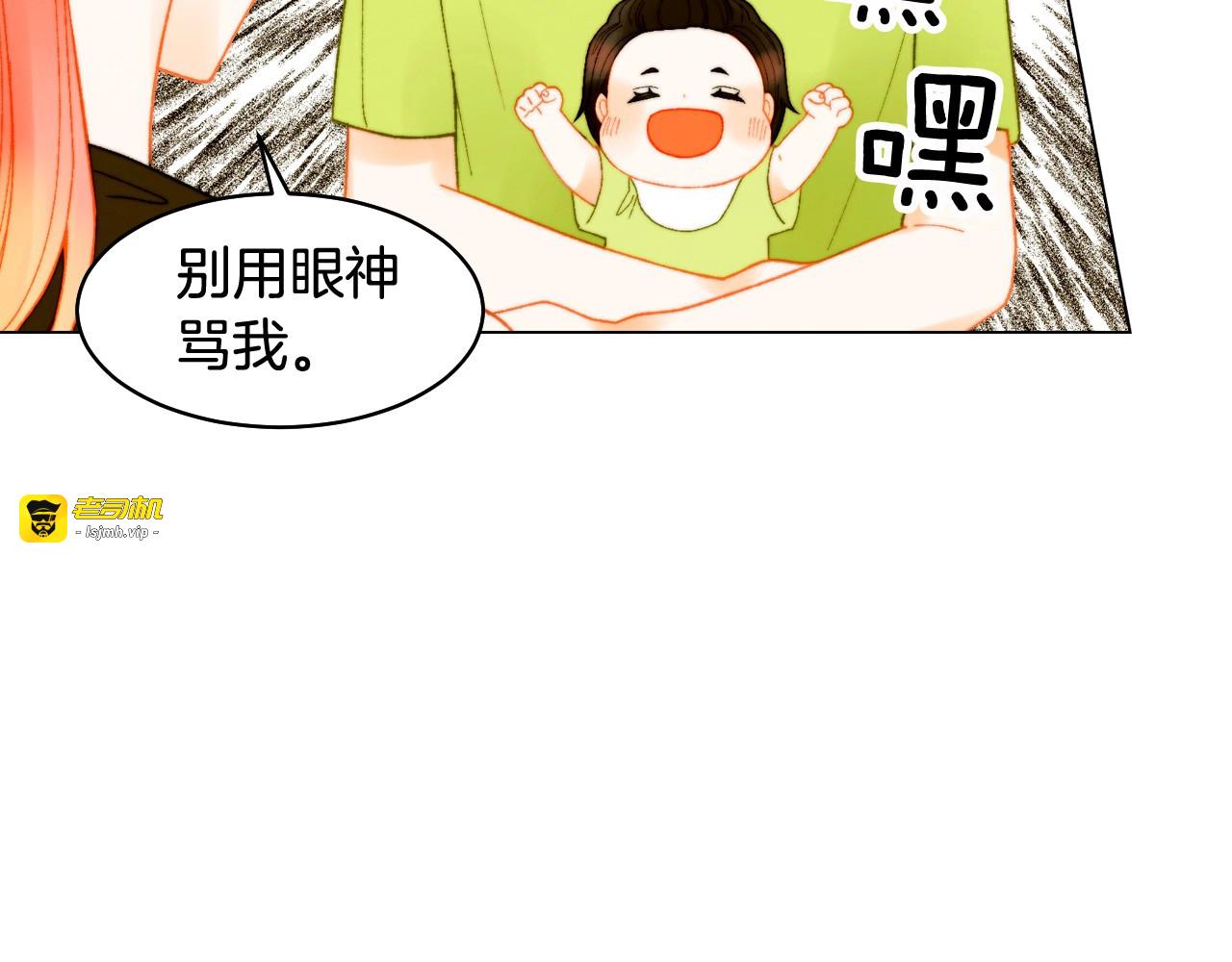 番外35 离开家去拍戏？ 第 9 页