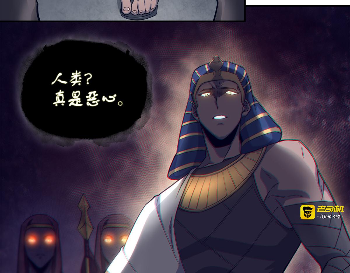 四面楚歌 第 115 页
