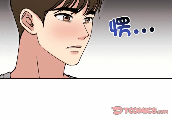 第53话 第 3 页