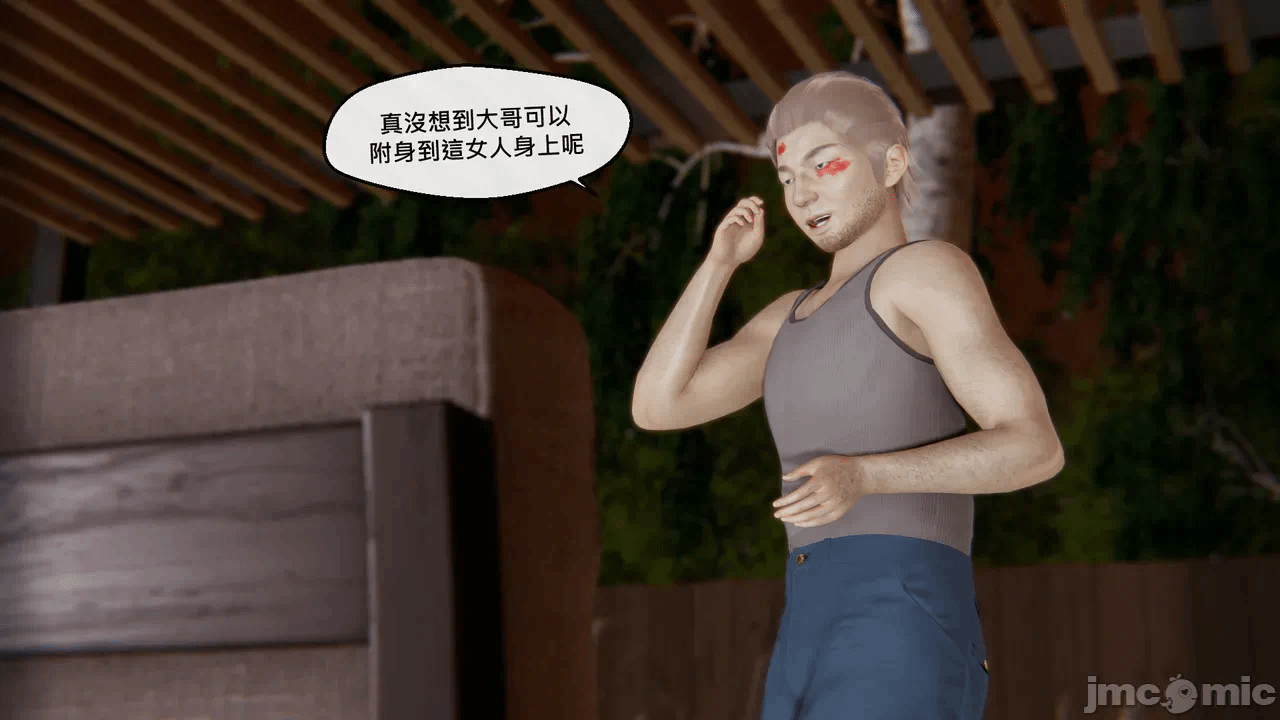 第一话 第 86 页