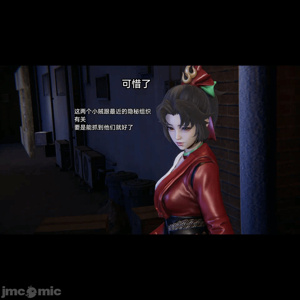 王者终焉11 第1话 - 84