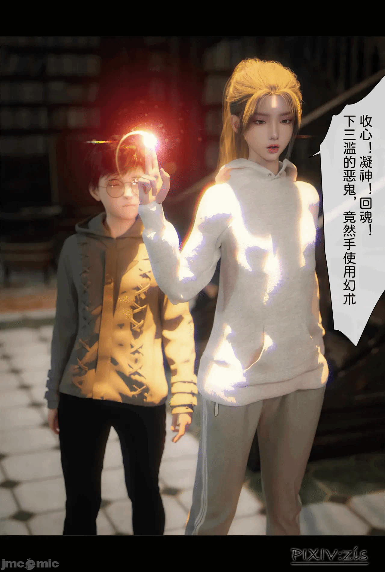 第一话 第 262 页
