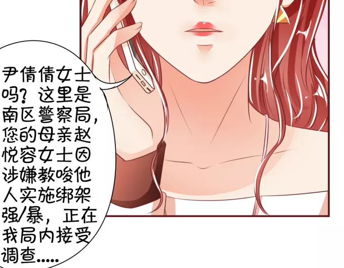 第43话 第 12 页