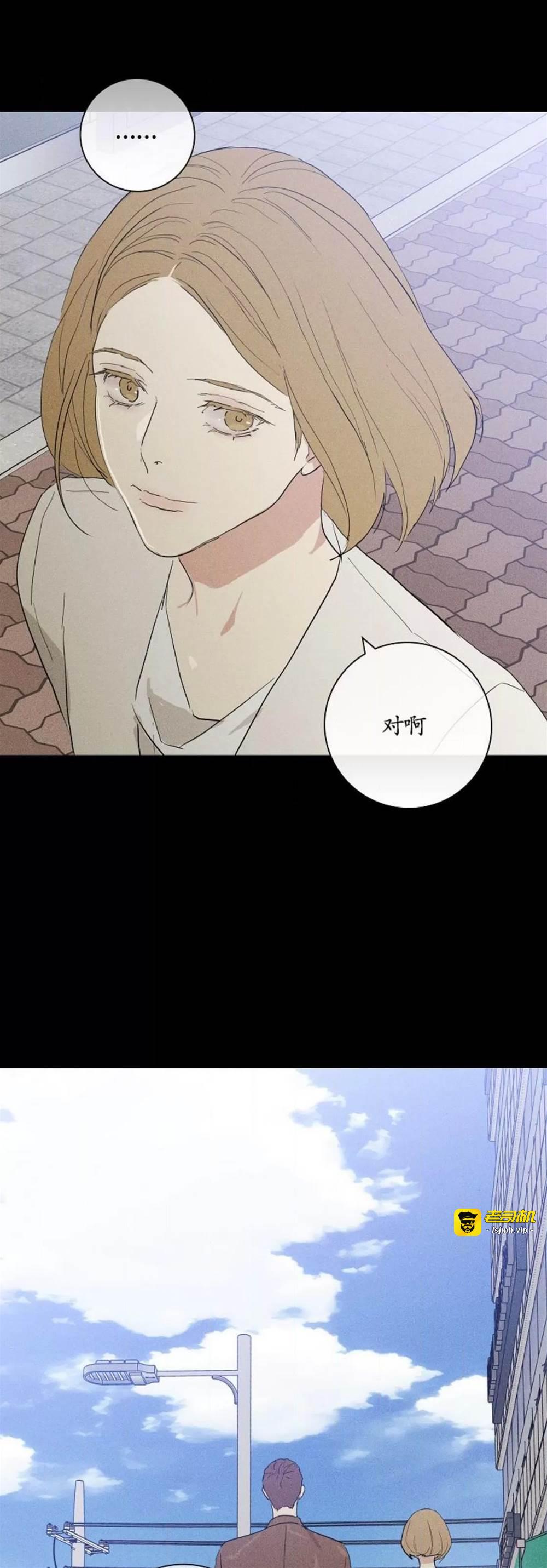 第77话 第 45 页