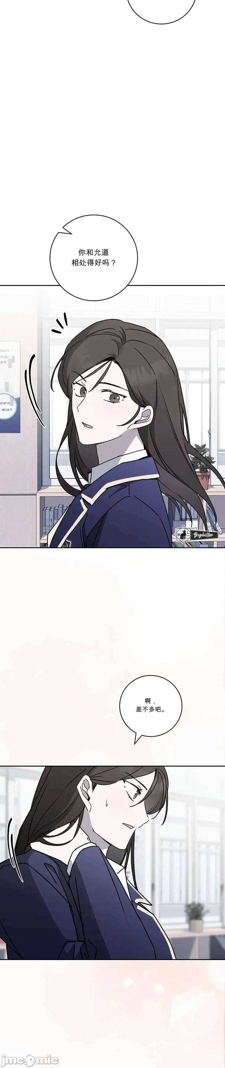 第3话 第 39 页