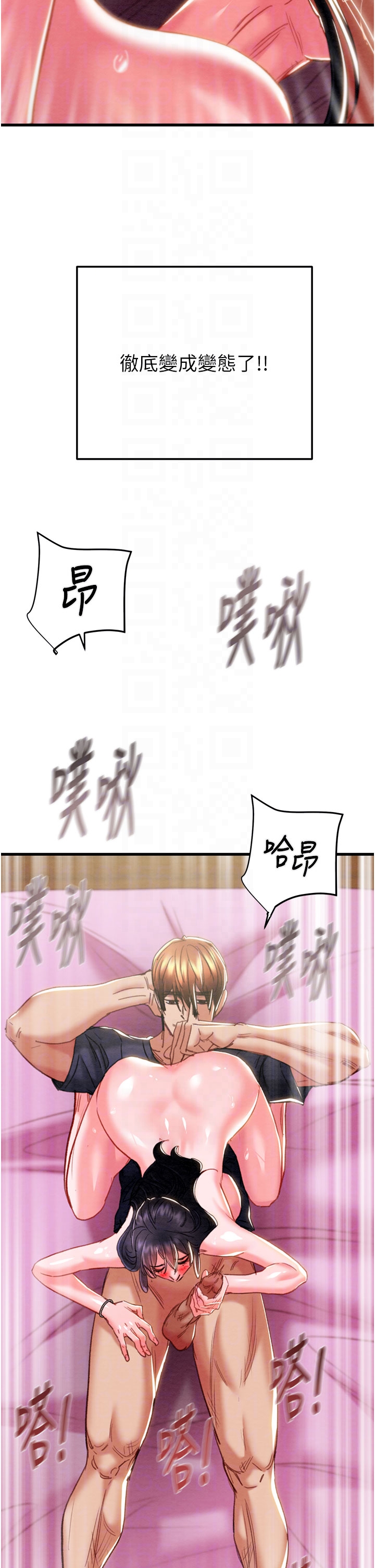 第63话 第 28 页