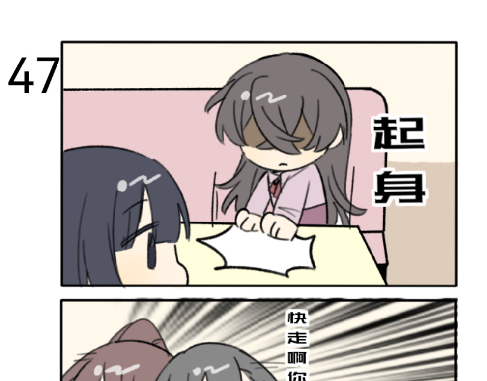 第四节 再遇 第 28 页