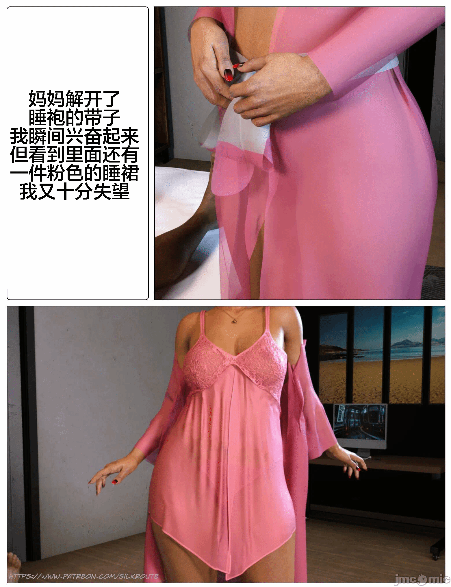 第一话 第 22 页