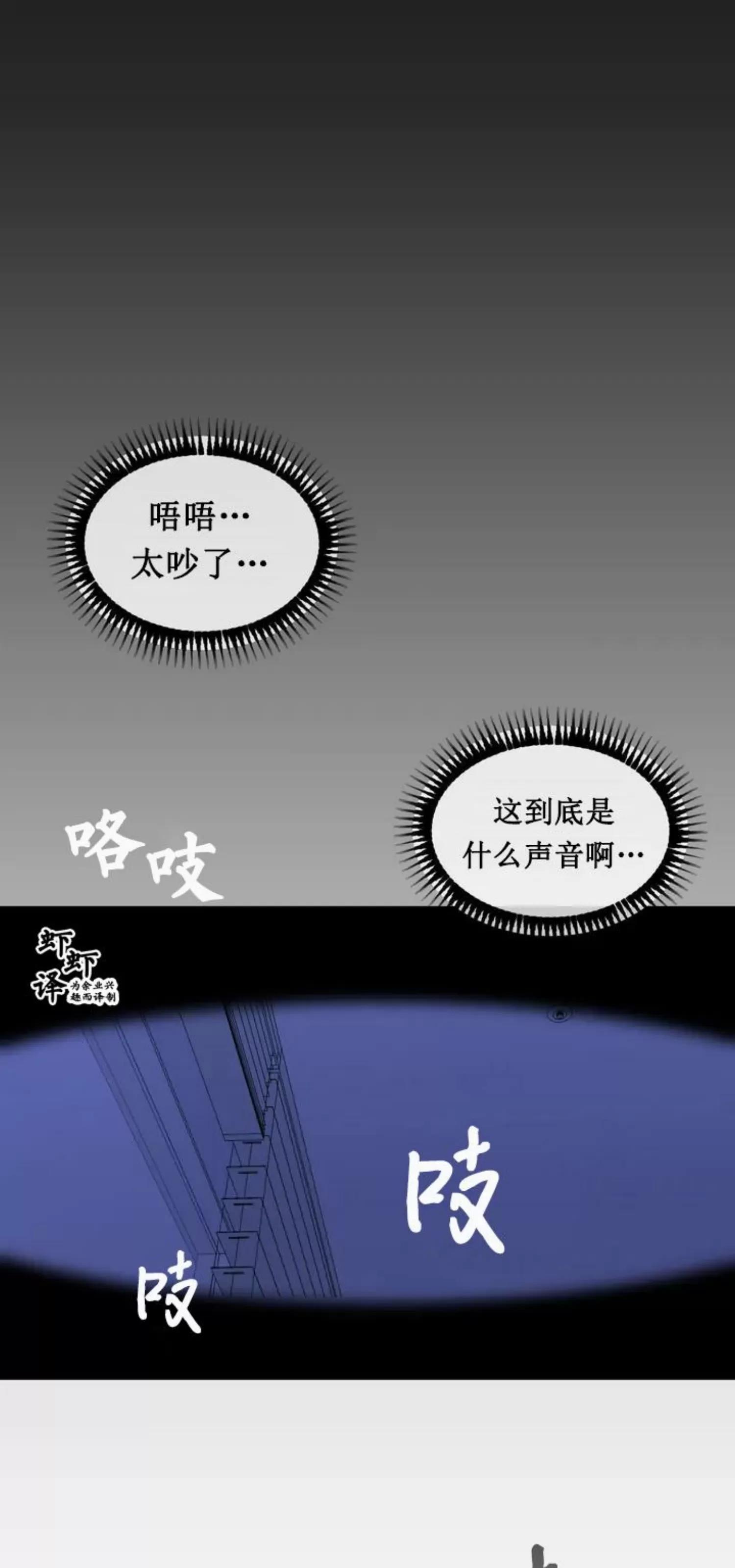第1话 第 46 页