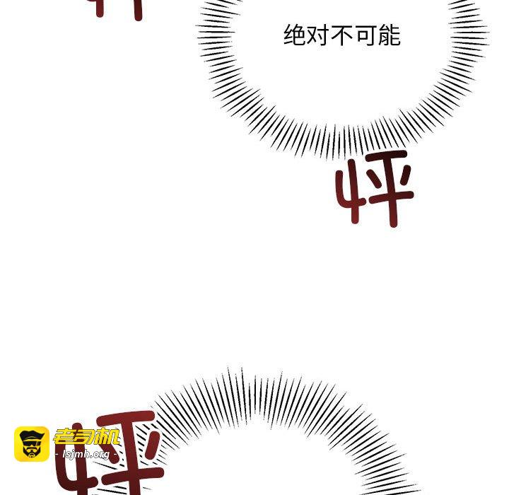 第7话 第 49 页