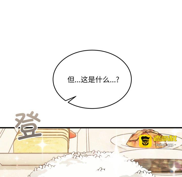 第7话 第 113 页