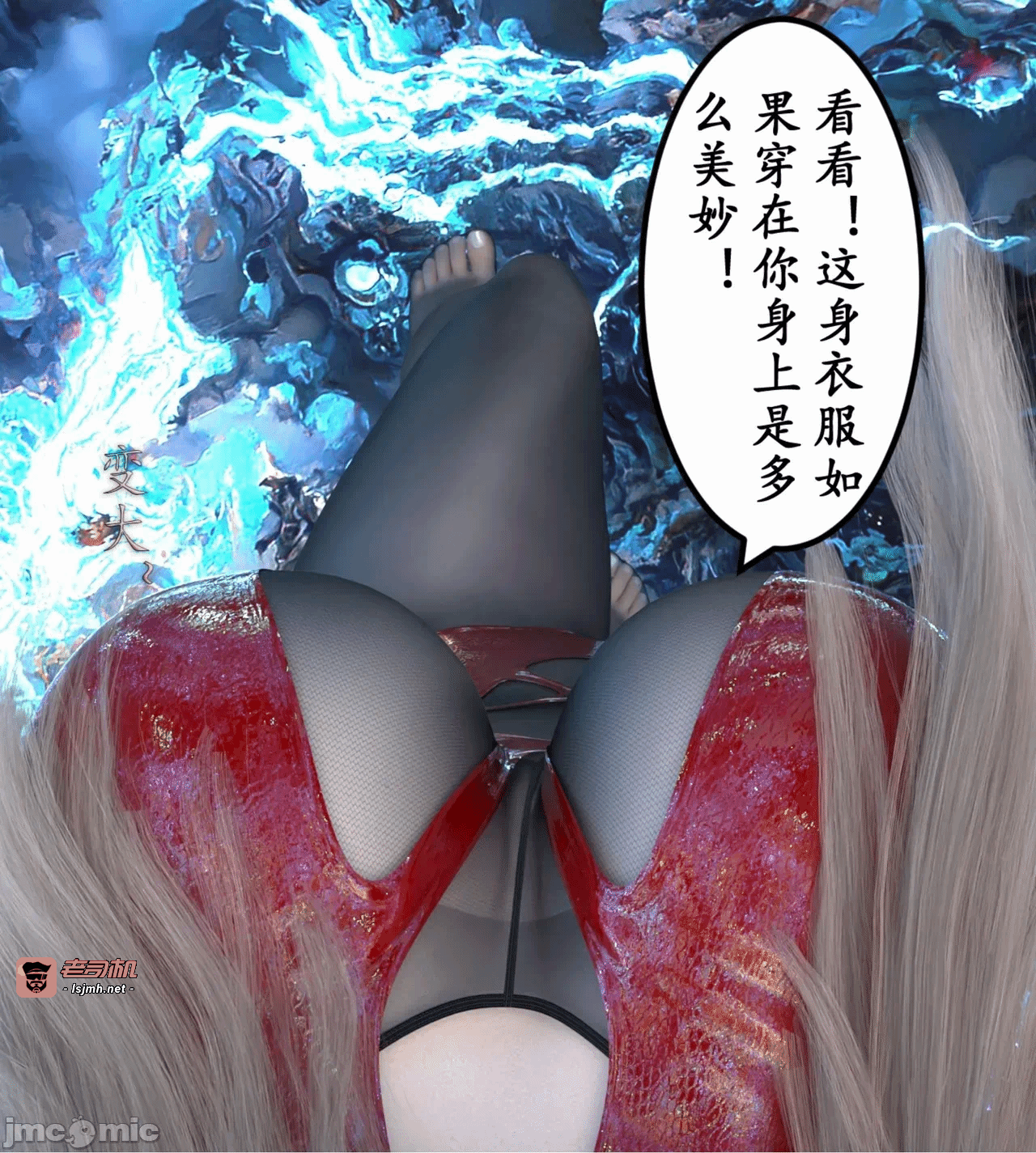 第一话 第 137 页