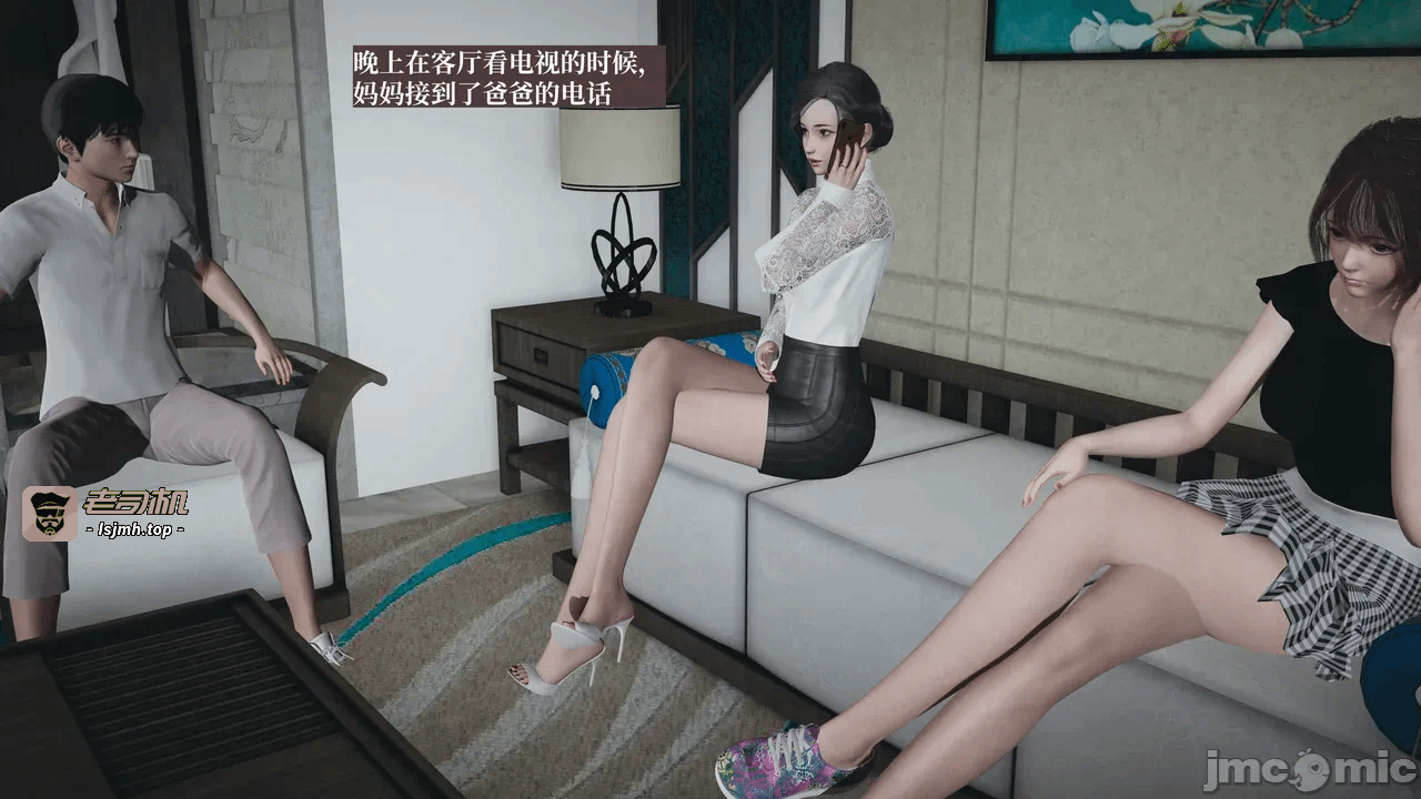 第一话 第 47 页