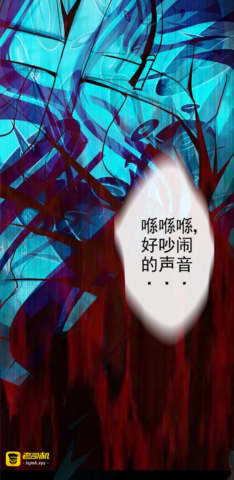 第9话 6.逆流而上 第 5 页