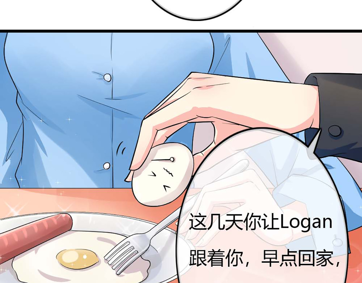 第38话 第 74 页