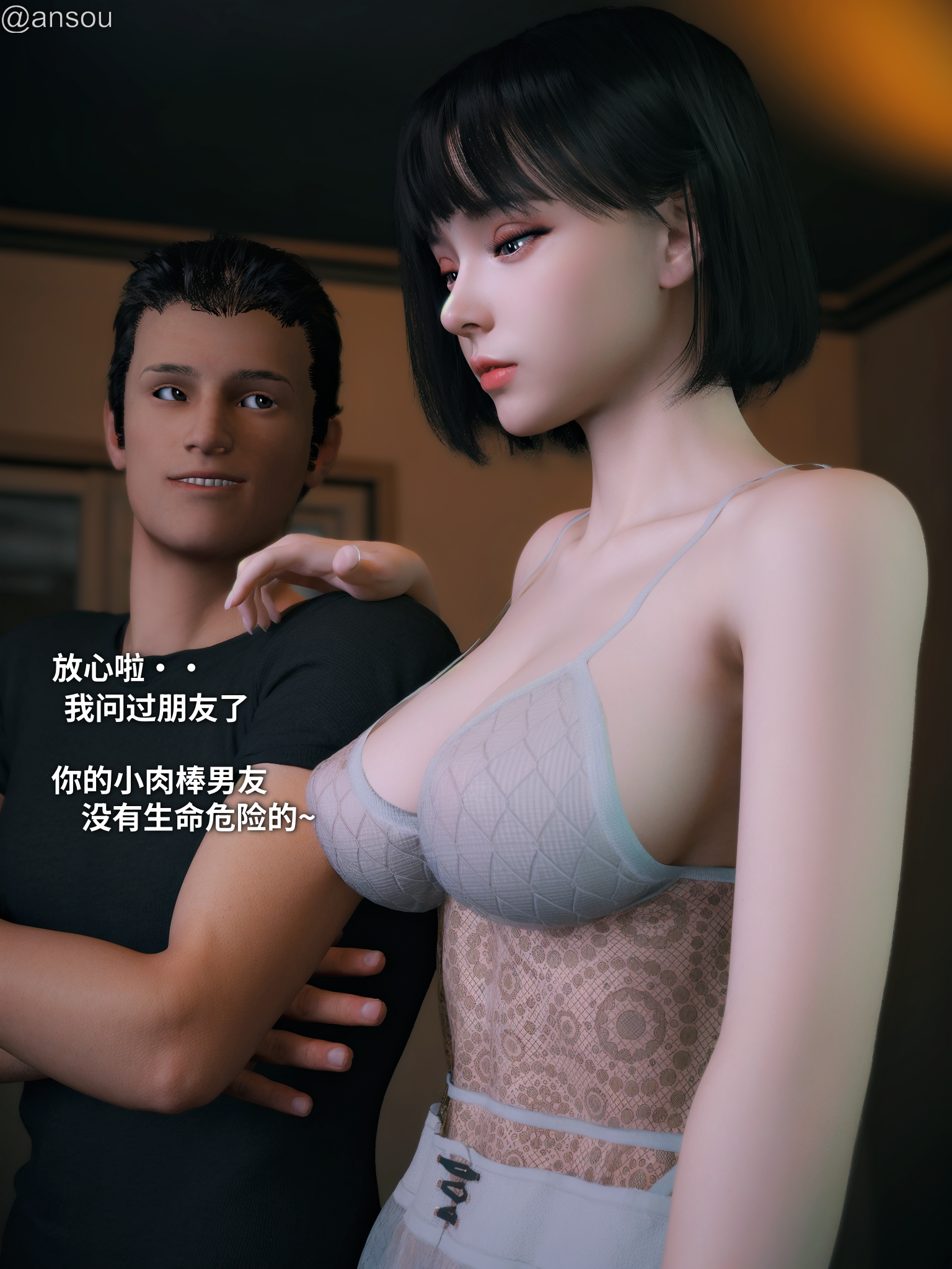 第一章 第 26 页