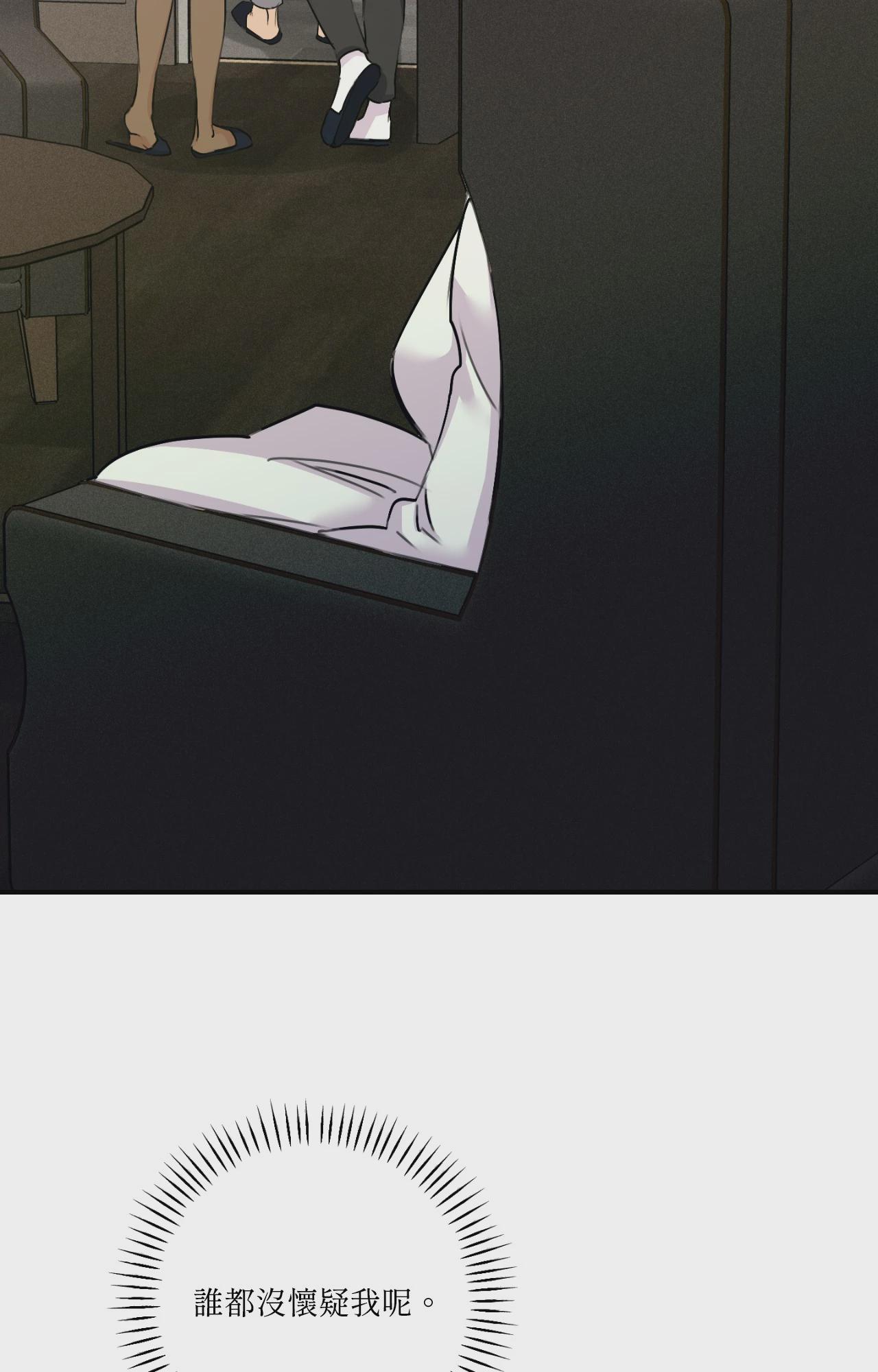 第44话 第 65 页