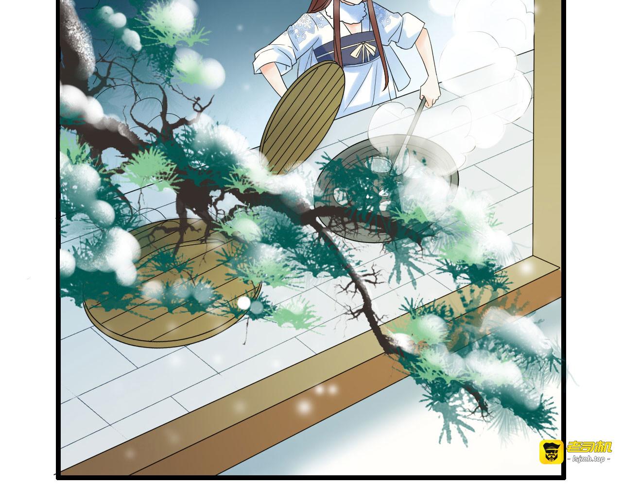 第90话 陪你到世界的尽头 第 59 页