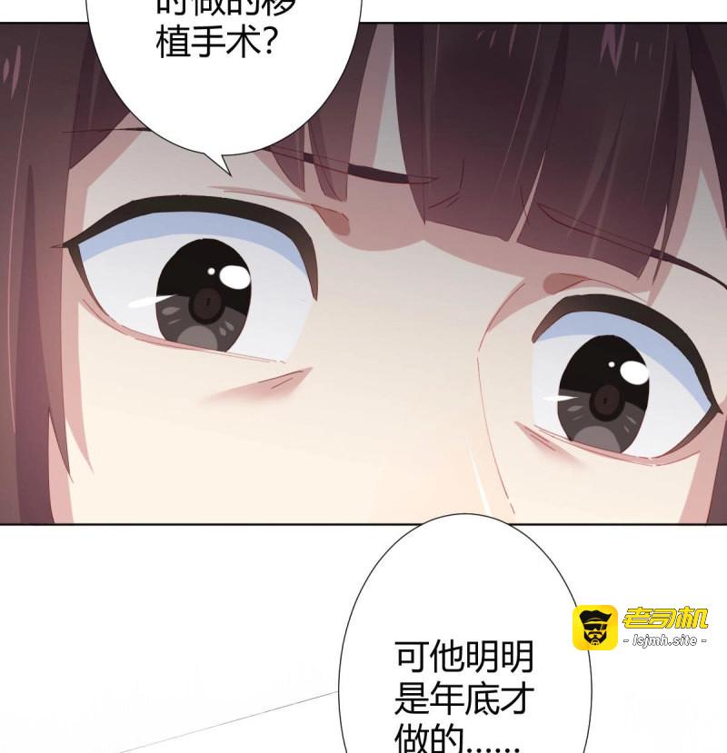 第127话 第98话：遗留之物 第 49 页