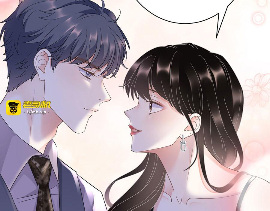 第12话 视频威胁 第 23 页