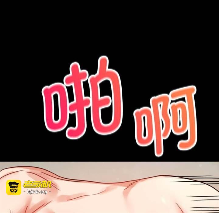 第58话 第 9 页