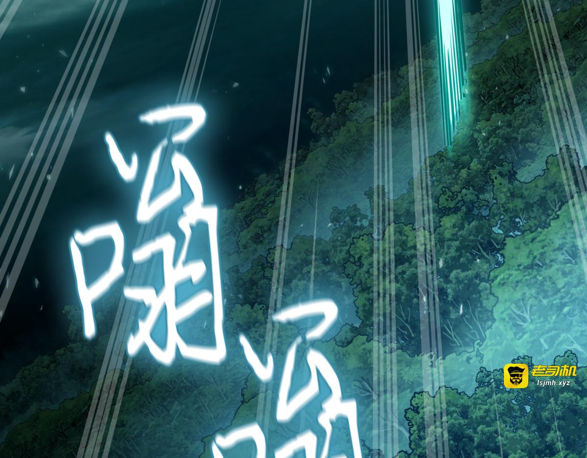 被抛弃的孩子 第 27 页