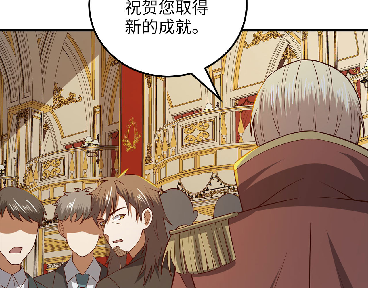 第109话 反败为胜 第 258 页
