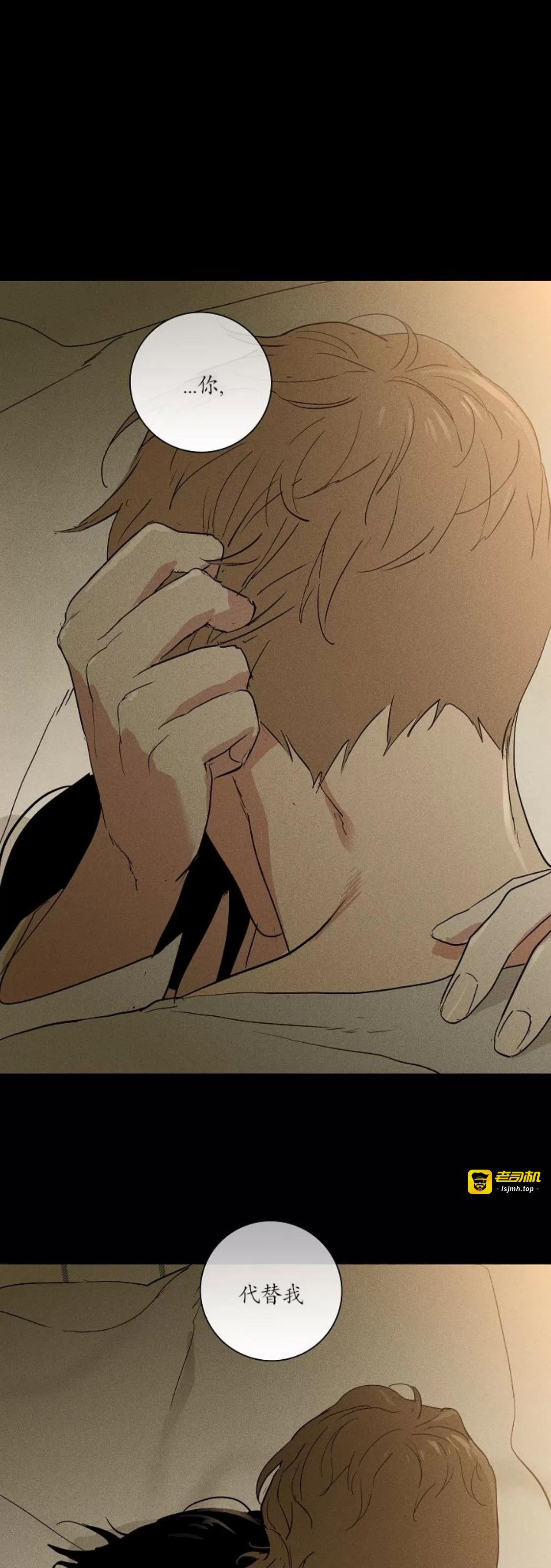 第69话 第 73 页