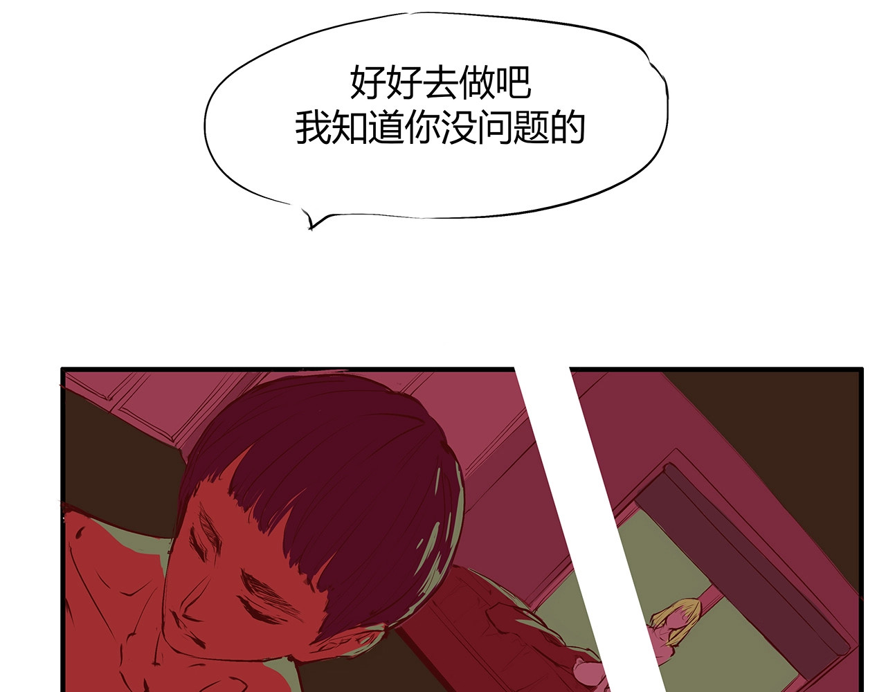 第52话 留步 第 168 页