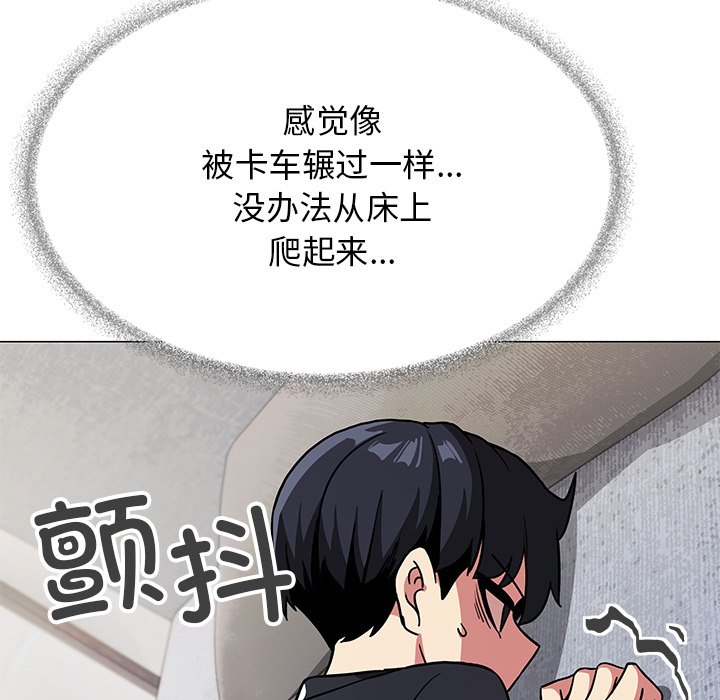 第19话 第 176 页