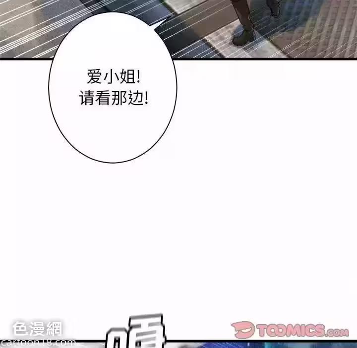 第114话 第 74 页