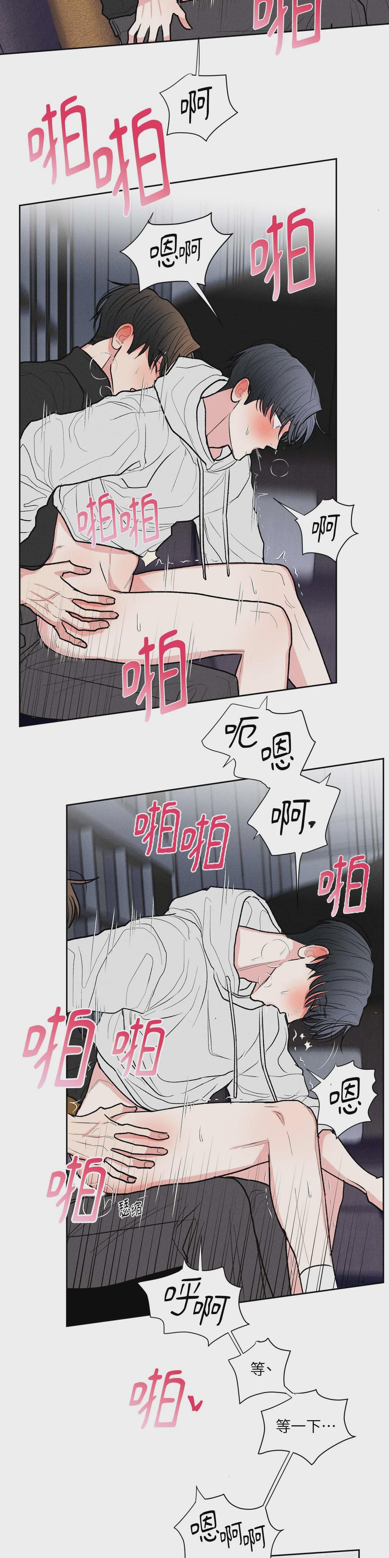 第28话 第 11 页