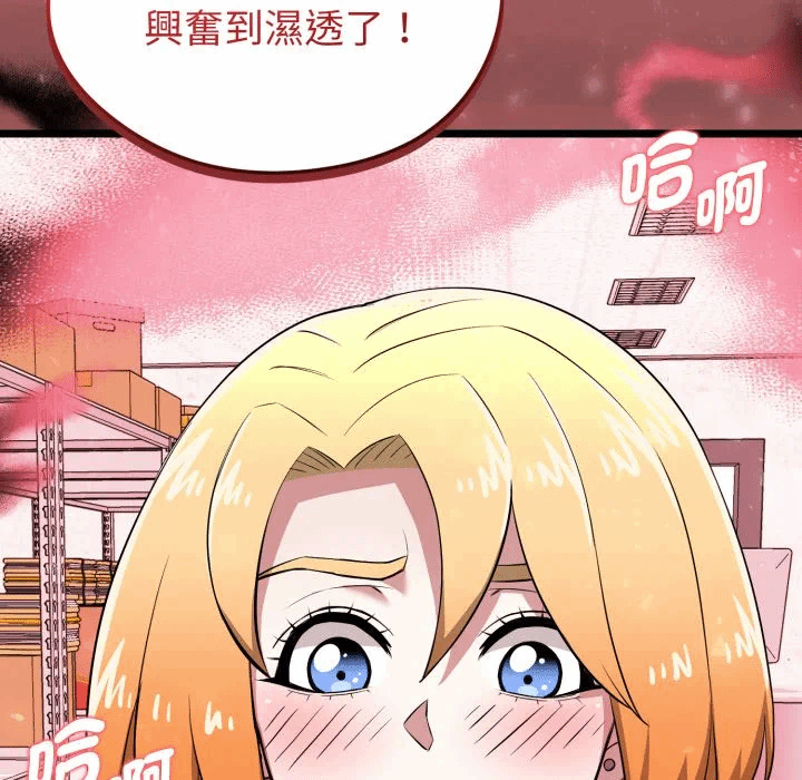 第12话 第 211 页