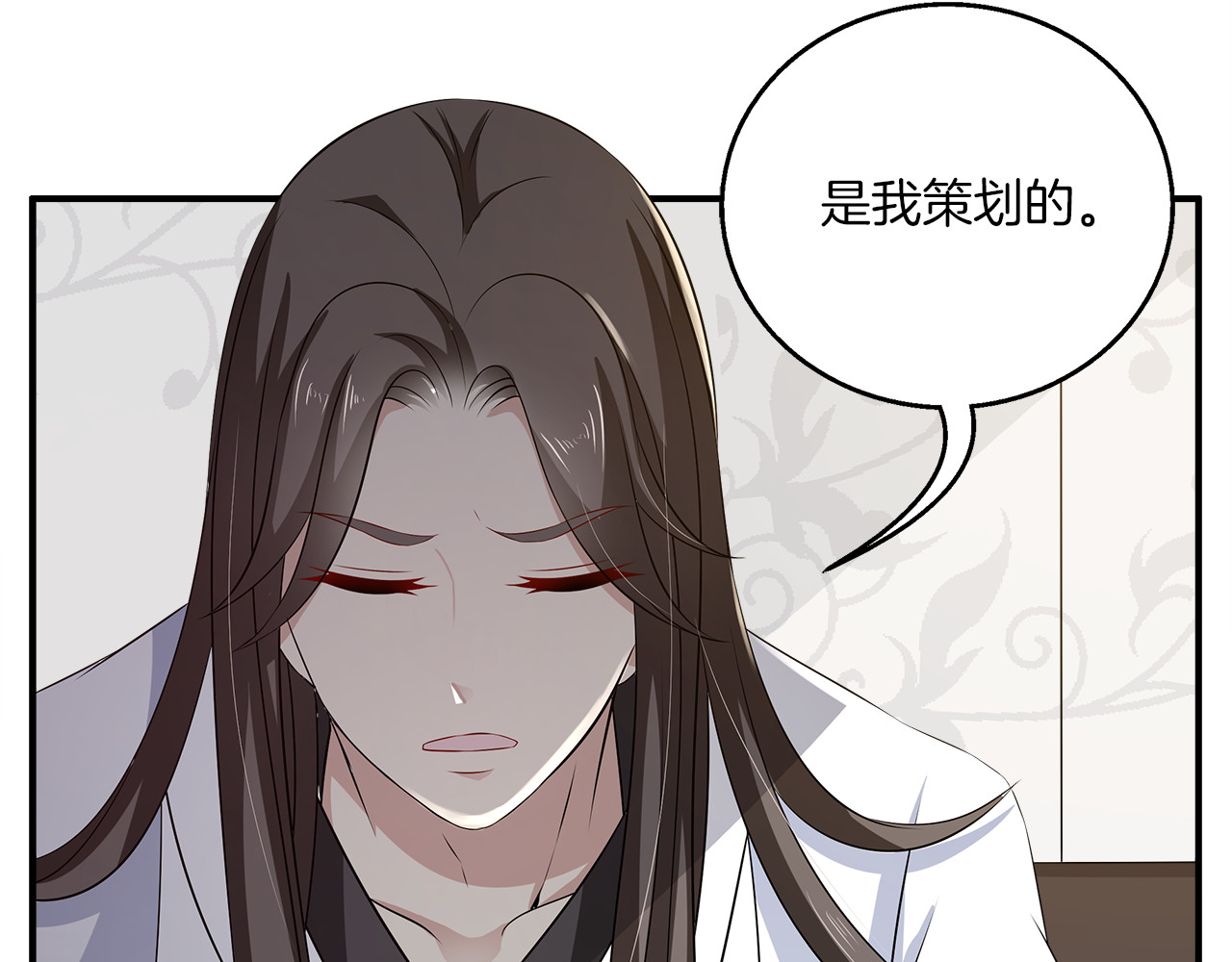 第76话 难以承受的答案 第 40 页