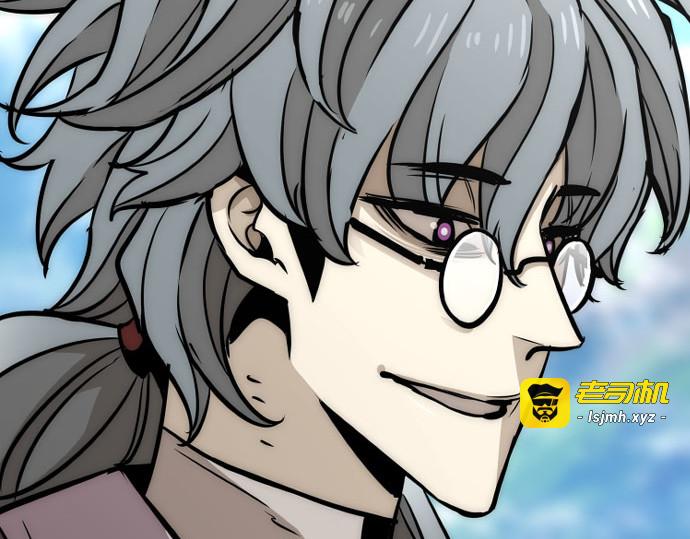 第33话 第 289 页