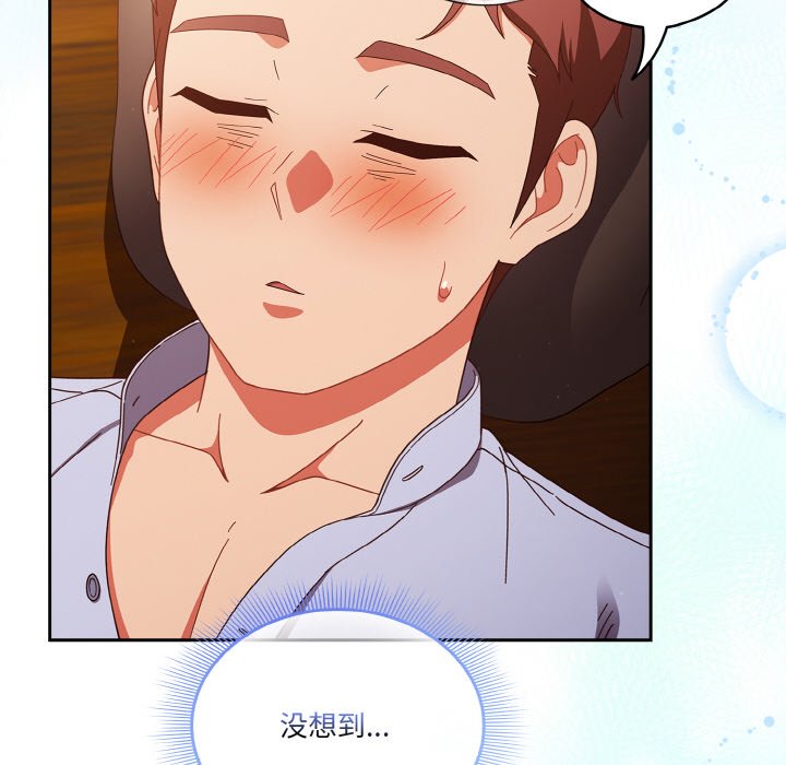 第37话 第 76 页