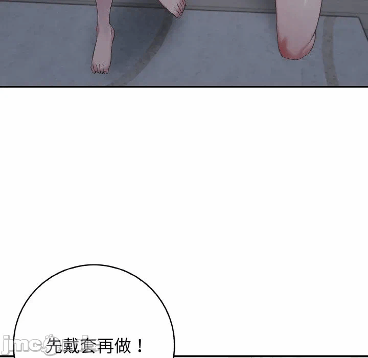 第11话第11话 第 30 页