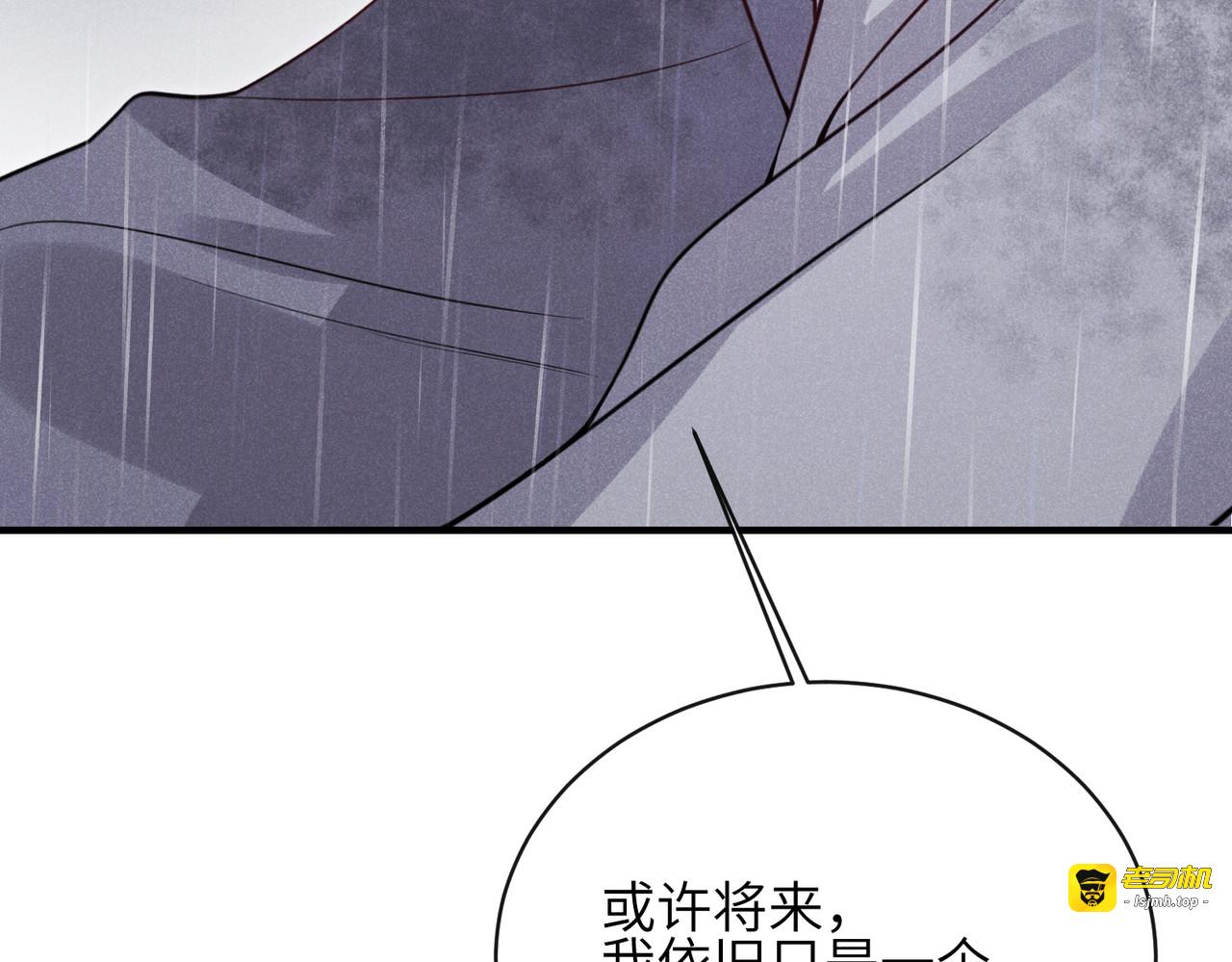 第16话：别再多管闲事 第 35 页