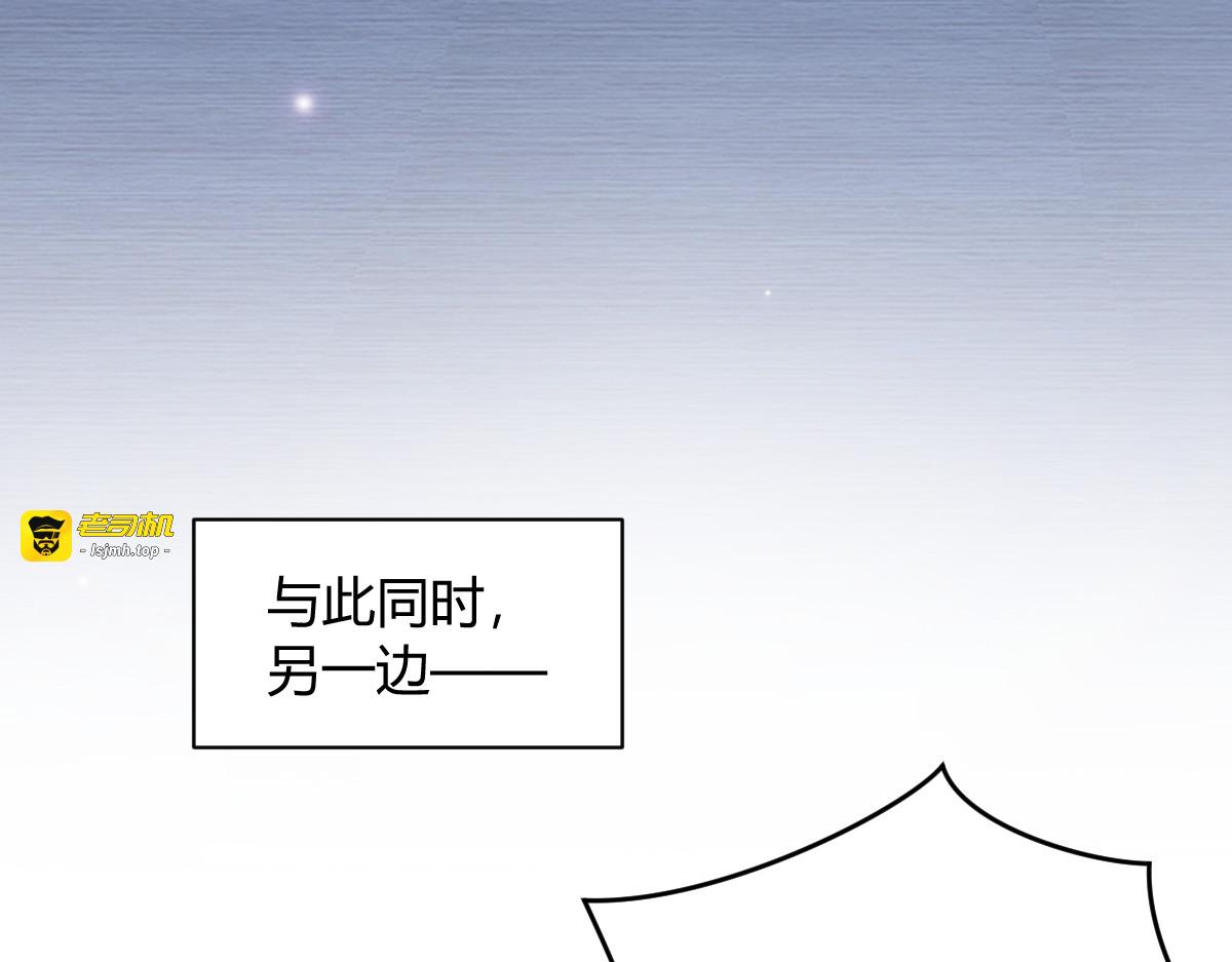 008 风波 第 63 页