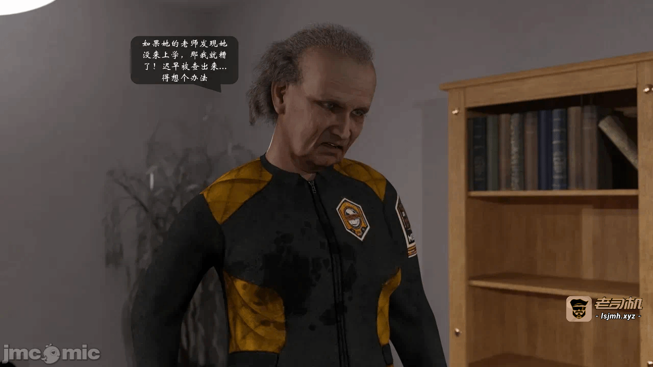 第一话 第 53 页