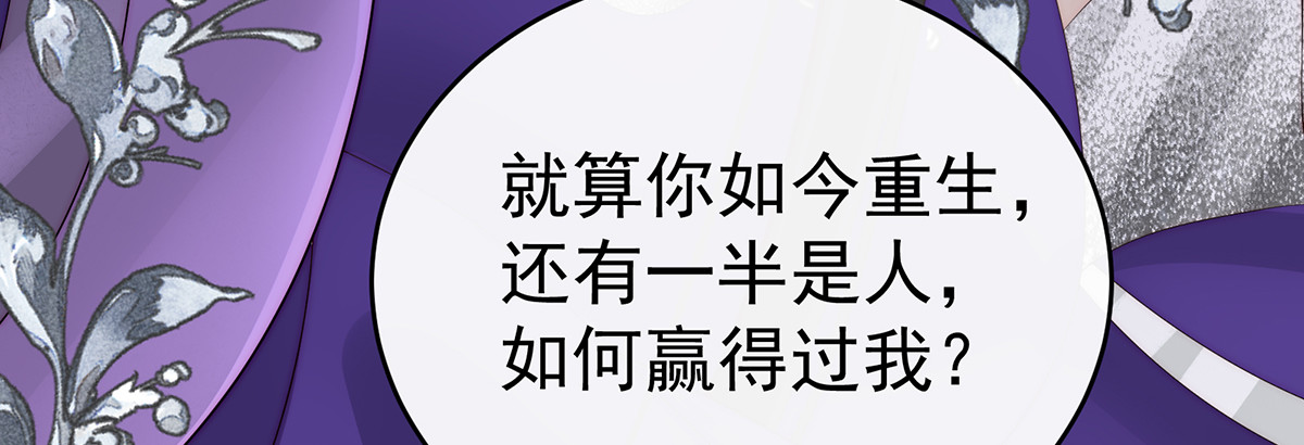 102 你吃吧！ 第 110 页