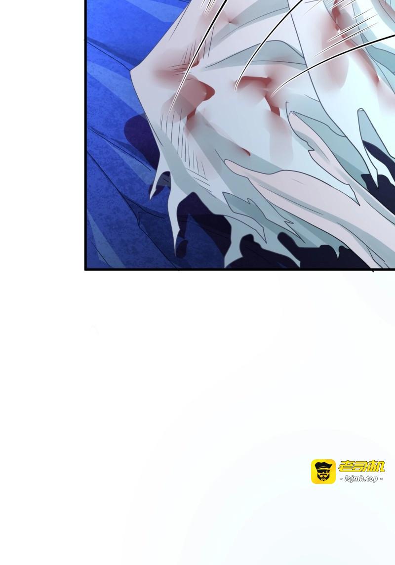 第48话 第三十九话 冰洞 第 55 页