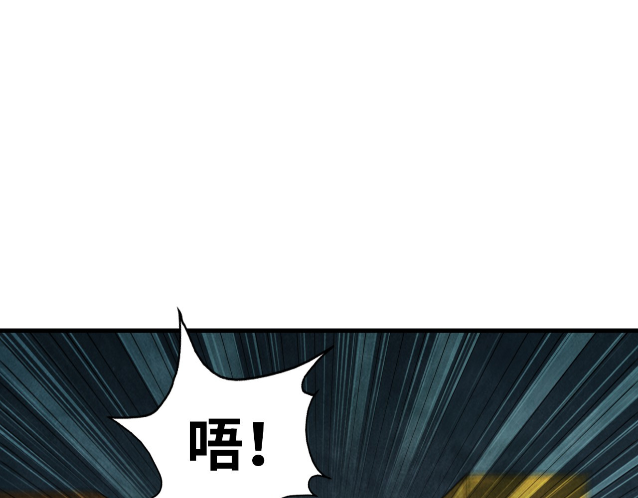 第64话 闭关修炼 第 134 页