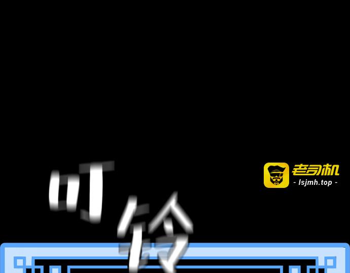 第77话 第 435 页