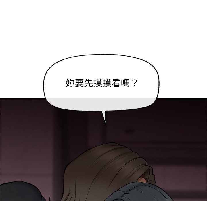 第32话 第 151 页