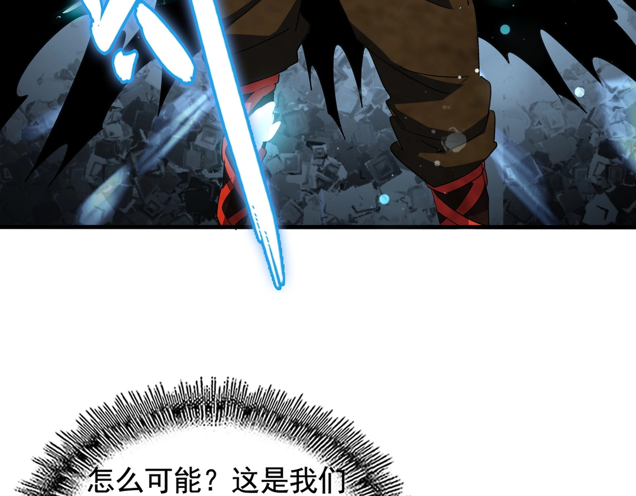第108话 灭门 第 68 页