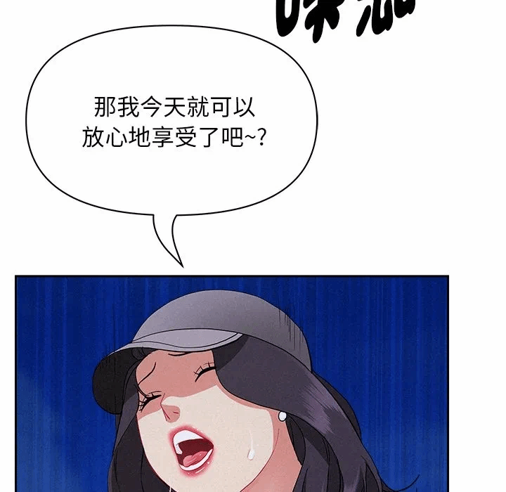 第36话 第 127 页